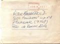 Carta de Roberto Broullon a VMD
