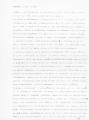Carta de VMD a Carlos Gonzáles