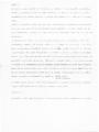 Carta de VMD a Carlos Gonzáles
